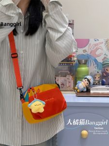 BANGGIRL | Dopamine Outdoor Large Capacity Lightweight Crossbody Bag