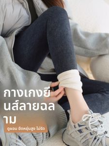 กางเกงว่ายน้ำทรงเดนิมเอวสูงสำหรับผู้หญิง ผ้ากำมะหยี่บุขนแกะ ทรงสลิมฟิต ทรงหลวม ความยาวปานกลาง ผ้าฝ้ายผสมโพลีเอสเตอร์