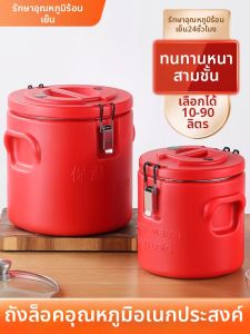 LIANMEI | Commercial Large Capacity 304 Stainless Steel Insulation Bucket
