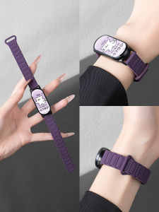 Lelephui | Magnetic Silicone and Ceramic New Version Replacement Watch Strap