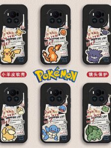 Honor Magic8 Pokemon Cute Soft Silicone Phone Case Full Cover Magic7Pro Magic5 Female Version Pikachu Ghost Design Anti-Fall