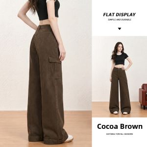 spao | Khaki Brown High Waist Slim Leg Jeans Women