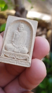 พระผงพระอาจารย์มั่น ภูริทัตโต วัดหนองจรเข้ จ.ปราจีนบุรี ปี2546 (รุ่นพระบูรพาจารย์)