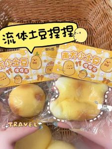 WOWEIAOKUANG | Stress Relief Slow Bounce Squishy Toy