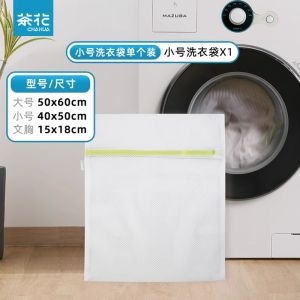 Three-Layer Tea Flower Clothes Drying Net Sweater Flat Layout Clothes Drying Basket Foldable Net Pocket Laundry Storage Organizer