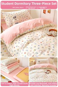 HEYUE | Student Dormitory Cotton Bedding 3-Piece Set