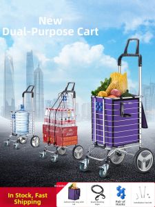 GIANXI | Silent Portable Folding Trolley