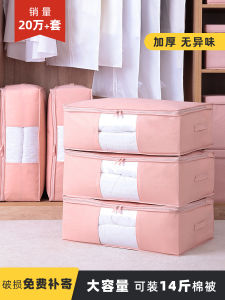 Bicoy Non-Woven Fabric Storage Bag for Clothes And Quilts Moving Moisture Proof Mold Proof Nordic Style Pure Color Home Organizer