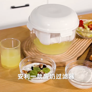 Yogurt Filter Large Capacity Cheese Whey Separator Yogurt Strainer Maker with Pressure Spring Compressed Yogurt Tools