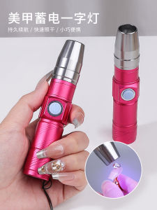 Portable Handheld Manicure Lamp Quick Dry UV LED Nail Art Light Therapy Powerful Rechargeable Design for Wearable Nails
