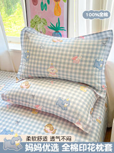 Pure Cotton 100 Pillowcases Childrens Home Use Summer Pillow Covers 48x74cm Elegant Style Machine Washable Pair Set