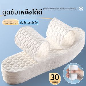แผ่นรองรองเท้าแบบใช้แล้วทิ้งบางเฉียบสำหรับผู้ชาย ดูดซับเหงื่อ กันกลิ่น ใส่สบาย ระบายอากาศได้ดี แผ่นรองรองเท้าหนังสำหรับผู้หญิง