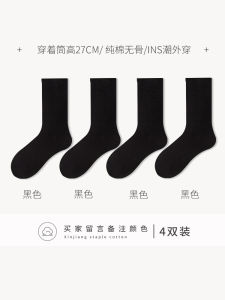 Pure Cotton Sport Socks Womens Mid-Calf No-Cuff Anti-Odor Sweat-Absorbing Spring Summer Black White Colorful Long Tube Socks
