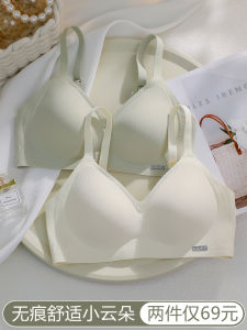 Wireless Seamless Thin Comfortable Womens Bra Gathered Push up Anti Sagging 2025 New Style Invisible Underwear Design