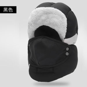 Harbin Travel Waterproof Winter Thickening Ushanka Male Windproof Cycling Heattech Snow-Proof Pullover Earmuffs Hat Children