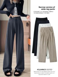 LANGPIN | Soft Casual Pants Women High Waist Slim Fit Versatile Straight Leg Loose Wide Leg Pants Spring Autumn Season Polyester Fiber