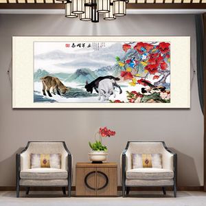 Lucky Prosperous New Chinese Style Wall Mural