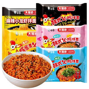 Spicy Chicken Flavor Instant Noodles with Shrimp Bagged Mixed Flavor Soup Powder for Quick Meal Chinese Fast Food Snack
