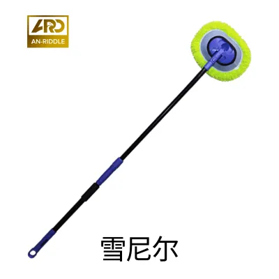 Bàn Chải Rửa Xe Ô Tô ARD Dụng Cụ Lau Xe Có Thể Điều Chỉnh 15 Độ Chổi Lau Xe Không Gây Hư Hại Cho Sơn Xe Bàn Chải Lau Xe
