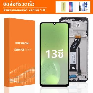 6.74 "คุณภาพสูงสําหรับ Xiaomi Redmi 13C จอแสดงผล LCD Touch Screen Digitizer ASSEMBLY สําหรับ Redmi 13c 23100RN82L LCD