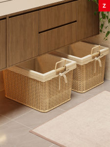 WUBUWEI | Multi-purpose Storage Basket Home Use Rattan-like Weaving
