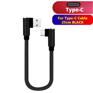 25cm Short Fast Charging Cable Double Elbow 90 Degree USB C Micro USB Type C For Smart Phones Tablet Short Cord Charge Wire