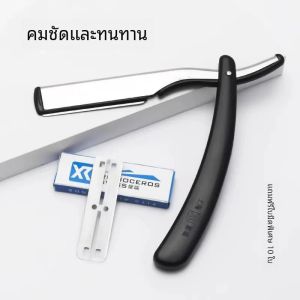 เครื่องโกนหนวดแบบมือถือ 2 ชั้น สำหรับการเดินทาง ไม่มีเครื่องตัดผม ไม่ใช้ไฟฟ้า รับประกันในร้าน ราคาไม่เกิน 100 หยวน