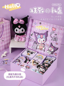 Kurumi Gift Box Empty Box Premium Feeling Birthday Present Box Children Snack Gift Box Cartoon 3D Gift Box Wedding Supplies