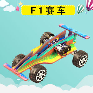 DIY วัสดุของเล่นรถยนต์ไฟฟ้าสิ่งประดิษฐ์เล็กๆสำหรับการทดลองวิทยาศาสตร์และเทคโนโลยีสร้างสรรค์รถแข่งขนาดเล็กสำหรับเด็ก