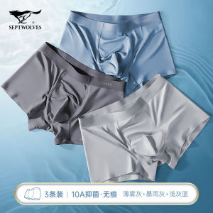 Septwolves Mens Ice Silk Briefs Seamless Boxer Shorts Summer Thin Modal Youth mid Waist Briefs Nylon Polyester Spandex Blend