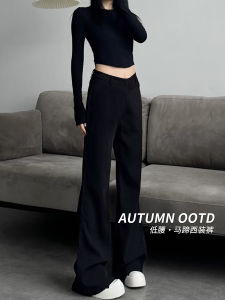 Low Waist Flared Pants Womens Black Suit Trousers Spring Summer Casual Slimming Micro Flare Pants Small Size Floor Length Horse Hoof Pants