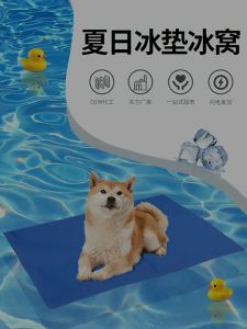 ตวันเย็น สำหรับตว์เลี้ยง แบบหนา เย็นสบาย ที่นอนเจลเย็น แผ่นเจลเย็นสุนัข แผ่นเจลเย็นแมว สำหรับสัตว์เลี้ยง