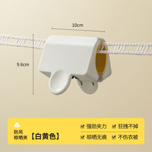 Super Convenient Drying Clips Strong Windproof No Trace Fixed Clips for Drying Thick Quilts Anti-Slip Winter Quilt Clips