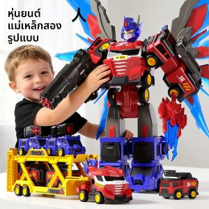 Magnetic Transforming Robot Car Toy