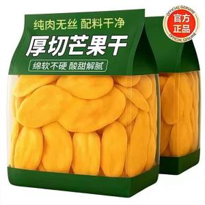 Thai Style Fresh Dried Mango 500g