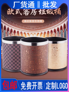 Thùng Rác Bằng Thép Không Gỉ Hai Lớp Bằng Nhựa Không Có Nắp Dành Cho Phòng Khách Sạn Văn Phòng Khách Sạn Gia Đình