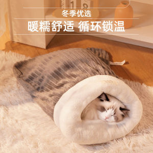 Warm Enclosed Sleeping Bag Cat Cave Winter Safety Comfort for Kittens All Seasons Universal Half Drill Hole Cat Bed Pet Supplies