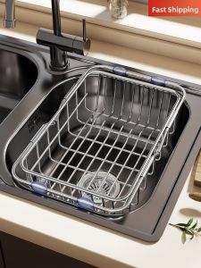evesigar | Multifunctional Drain Drying Rack