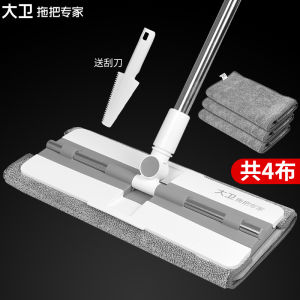 David Large Flat Mop Home Use Solid Clamp Towel Hand Wash Free Lazy Floor Cleaning Tool One Drag Clean Stainless Steel Pole