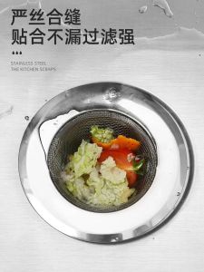 Máy Lọc Nước Rửa Bát Bằng Thép Không Gỉ Siêu Mịn Lưới Lọc Rác Ngăn Ngừa Tắc Nghẽn Lưới Lọc Dụng Cụ Vệ Sinh Nhà Bếp