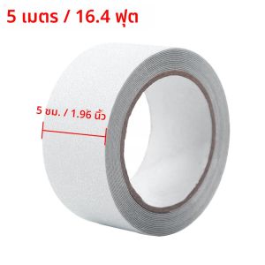 สติกเกอร์กันลื่นลายหินบดที่มองไม่เห็นสําหรับบันได แถบกันลื่นสําหรับขั้นบันได และสติกเกอร์เท้ากันรอยขีดข่วน