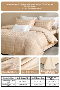 Mercury | 60S Tencel Cotton Jacquard Four-Piece Bed Set