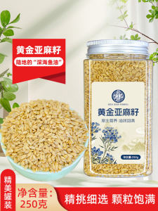 New Stock Gold Flaxseed Kernels: Health Food Bulk & Oil Extraction Ready