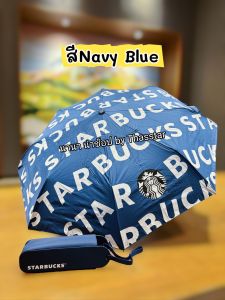 ร่มสตาร์บัค Starbucks Urban Umbrella with pouch สี Fresh Green💚 /สี Navy Blue💙 ของแท้💯% จากStarbucksTH