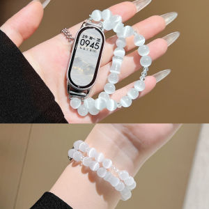 psnld | Stylish Ceramic Smart Sport Watch Band for Xiaomi Mi Band 10