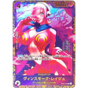 Bandai | DIY ONE PIECE Collection Cards OP06 Championship Event Card Roronoa Zoro Marco JPN High Quality Self Made Game Anime Cards Gift