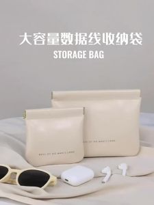 Shrapnel Light Luxury Change and Key Data Cable Storage Bag Portable Travel Portable Lipstick Pack Makeup Storage Bag