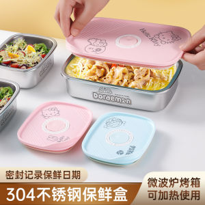 Cartoon Fruit Preservation Box Refrigerator Special Food Storage Box 304 Stainless Steel Picnic Lunch Box Rectangular Shape