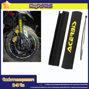 [จัดส่งจากกรุงเทพฯ]2Pcs ผ้าหุ้มแกนโช้ค หน้า แบบตีนตุ๊กแก ใช้ง่าย รถมอเตอร์ไซค์ อะไหล่และอุปกรณ์เสริมมอเตอร์ไซค์ ชิ้นส่วนอะไหล่ มอเตอร์ไซค์ชิ้นส่วนเครื่องยนต์