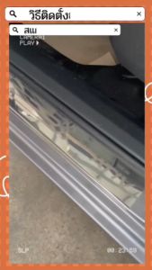 D-max 2020 - ปีปัจจุบัน (4ประตู) 4ชิ้น ชายบันได ปั้มนูน สเเตนเลสยิงทราย กันรอยประตู สแตนเลสแท้ ของแต่ง ชุดแต่ง ประดับยนต์ dmax